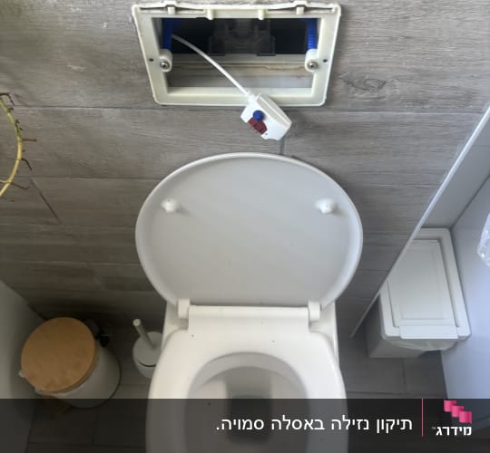 תמונה של אסלה ומיכל הדחה פתוח